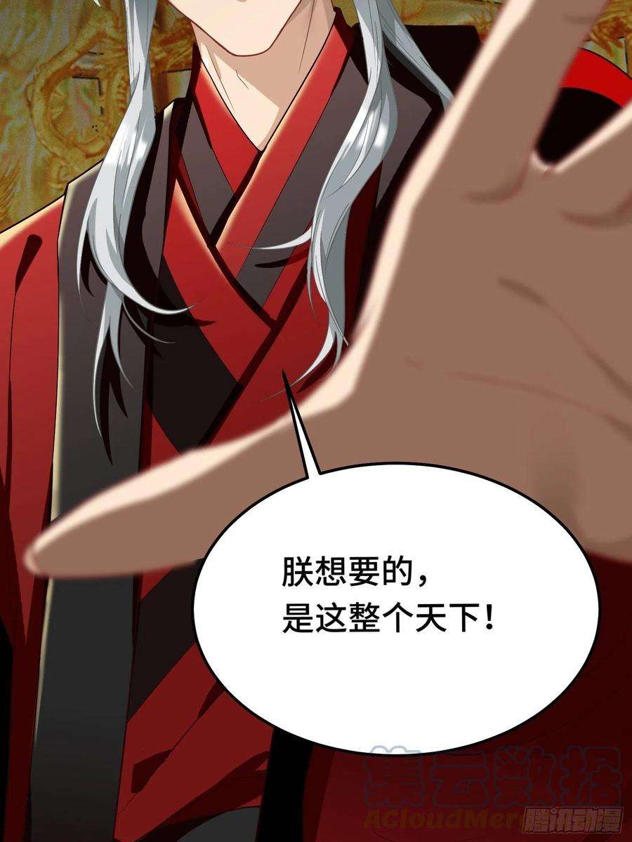 被迫成为反派赘婿百年遗憾