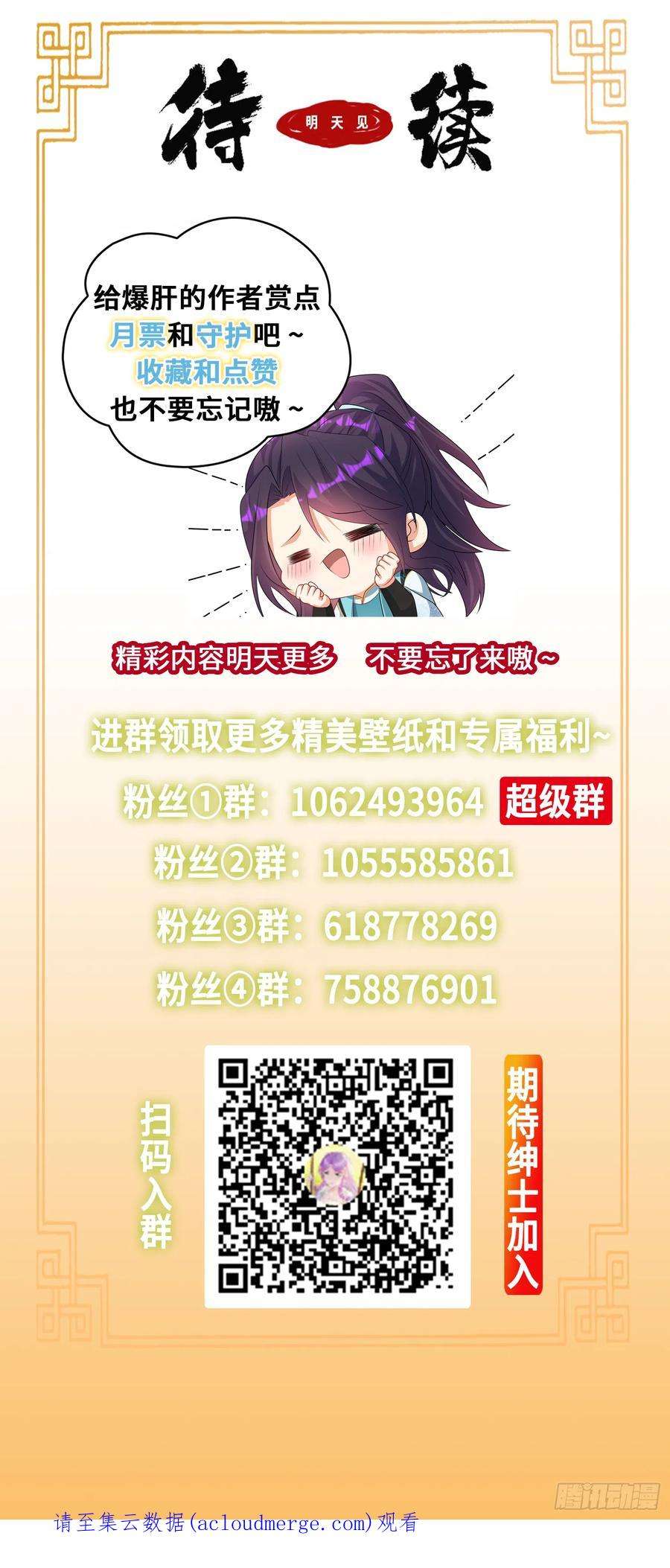 被迫成为反派赘婿百年遗憾