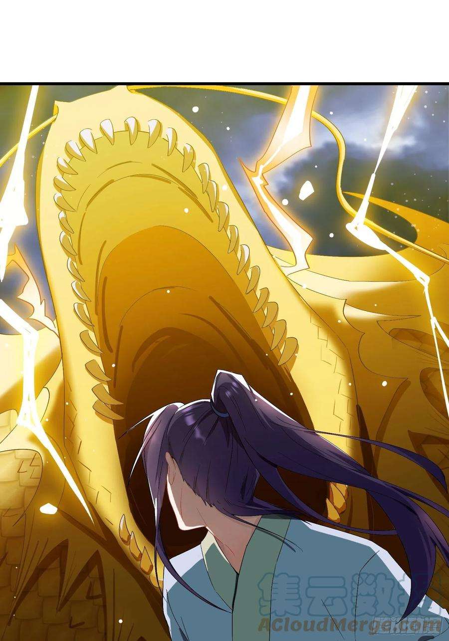 被迫成为反派赘婿百年遗憾