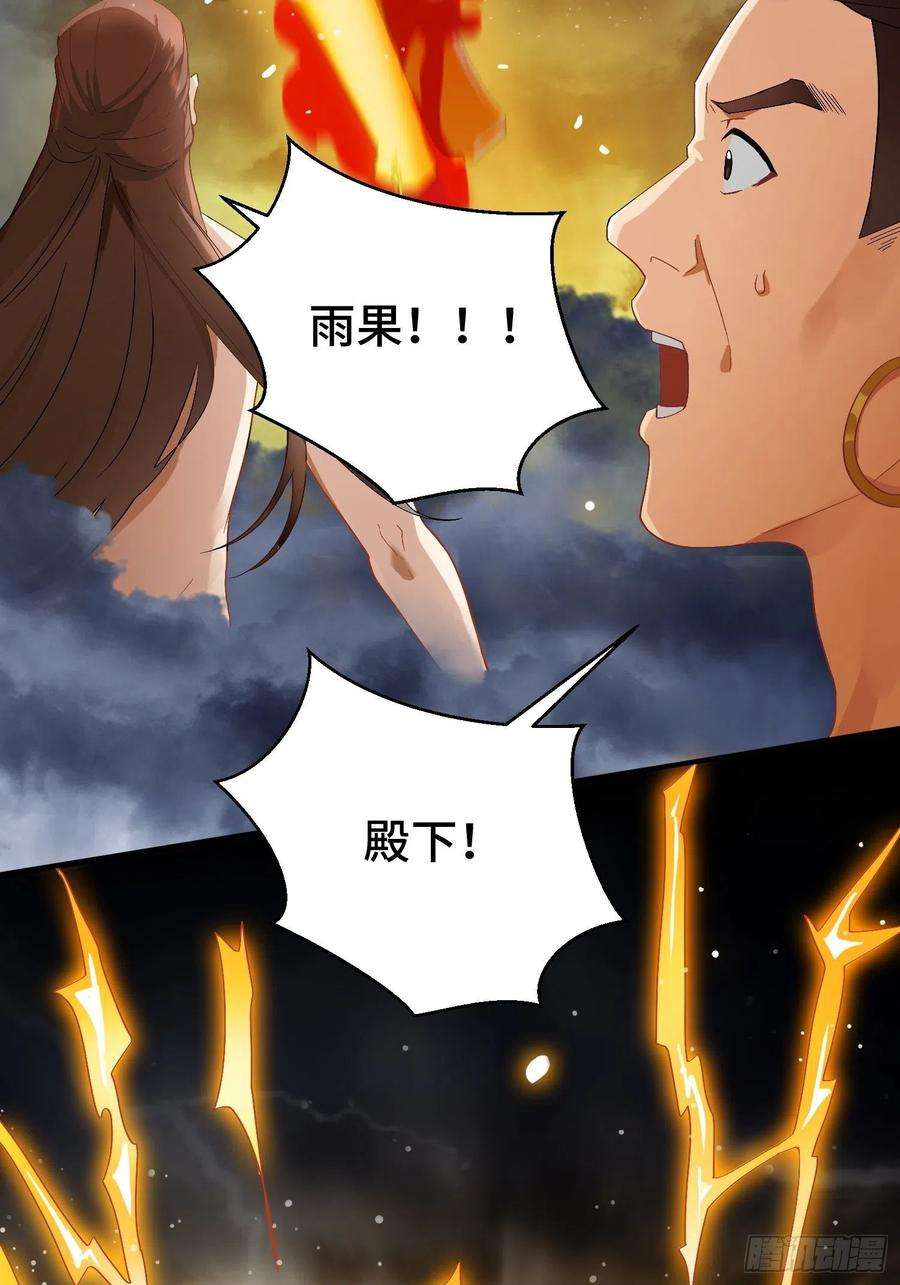 被迫成为反派赘婿百年遗憾