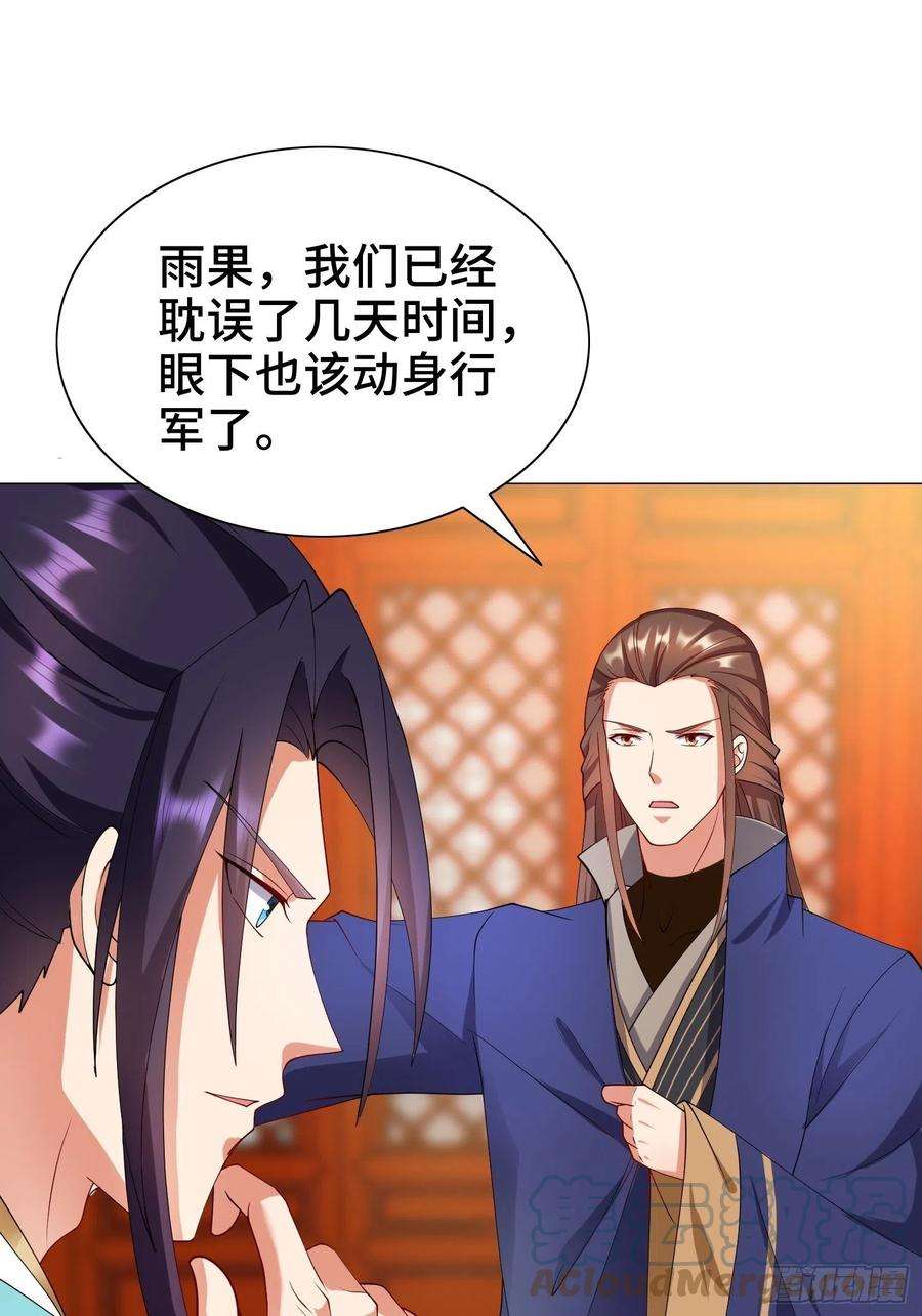 被迫成为反派赘婿骸骨神教的危机