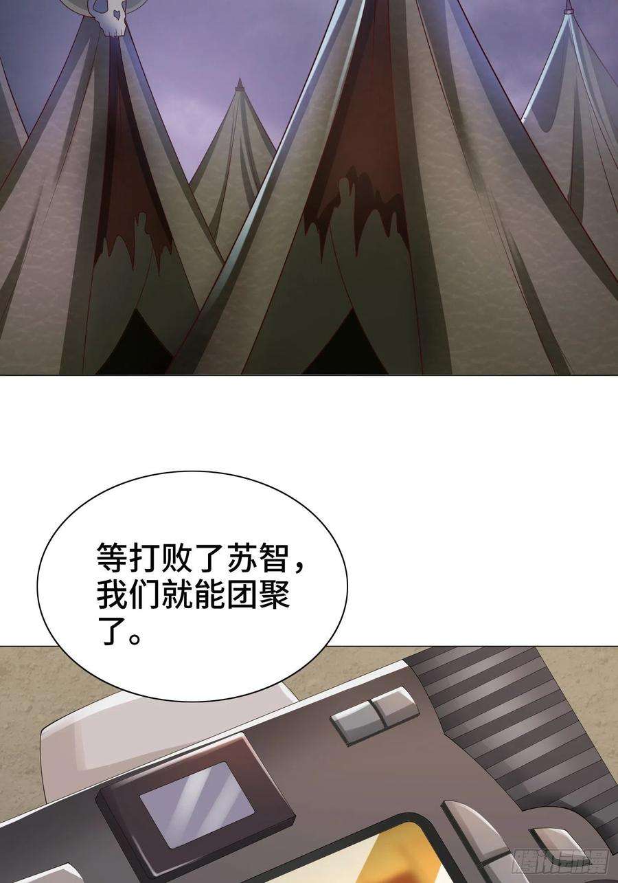 被迫成为反派赘婿骸骨神教的危机