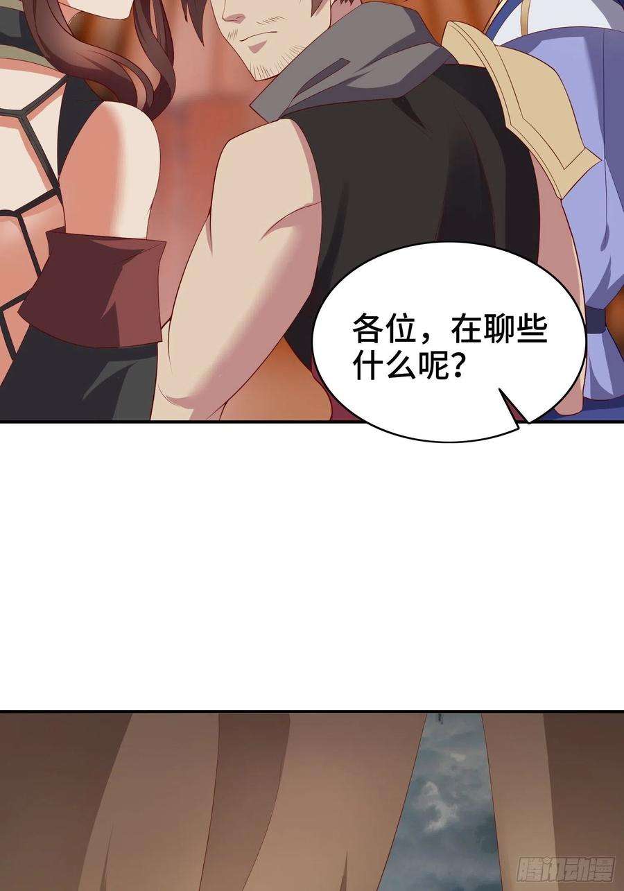 被迫成为反派赘婿骸骨神教的危机