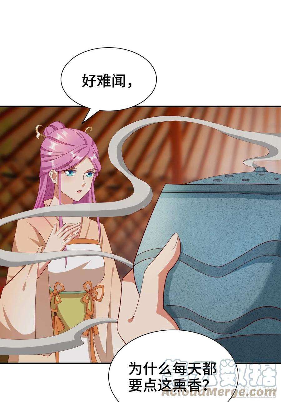 被迫成为反派赘婿骸骨神教的危机