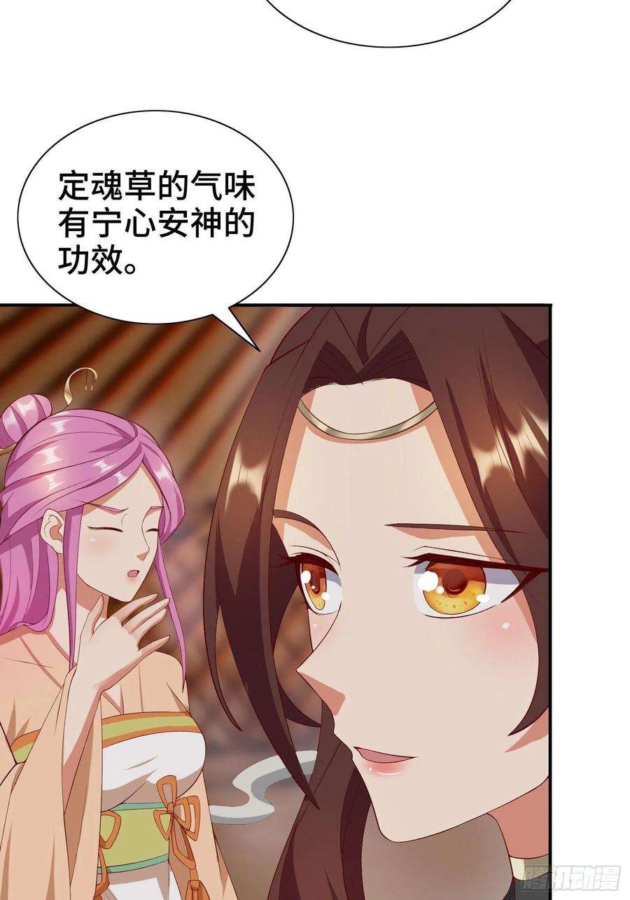 被迫成为反派赘婿骸骨神教的危机