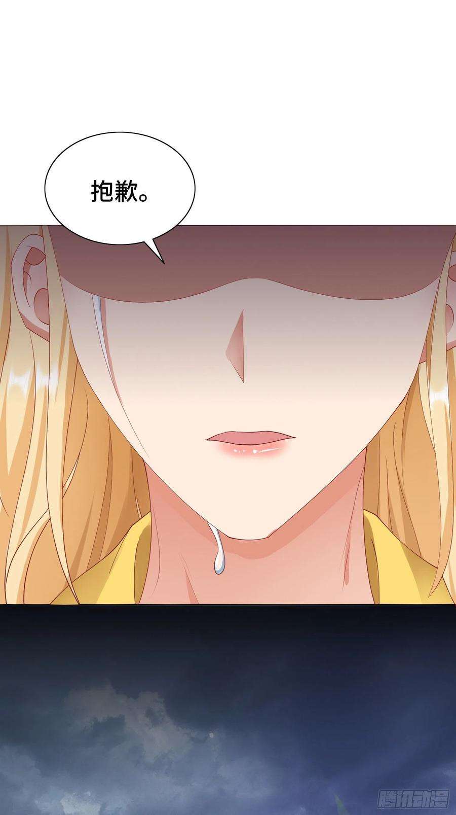 被迫成为反派赘婿骸骨神教的危机