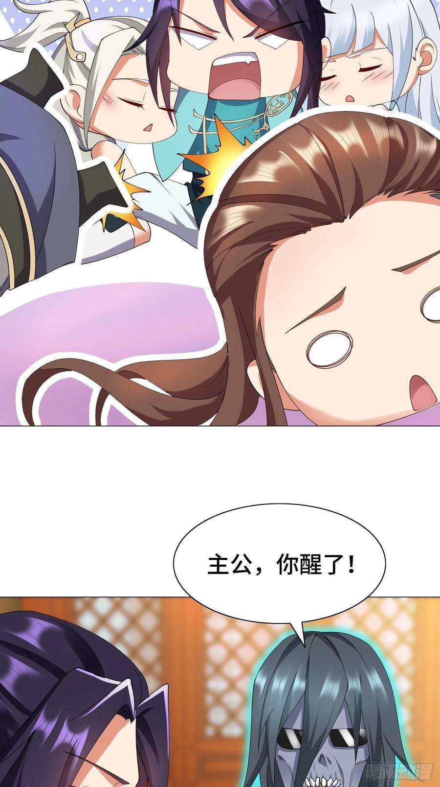 被迫成为反派赘婿骸骨神教的危机