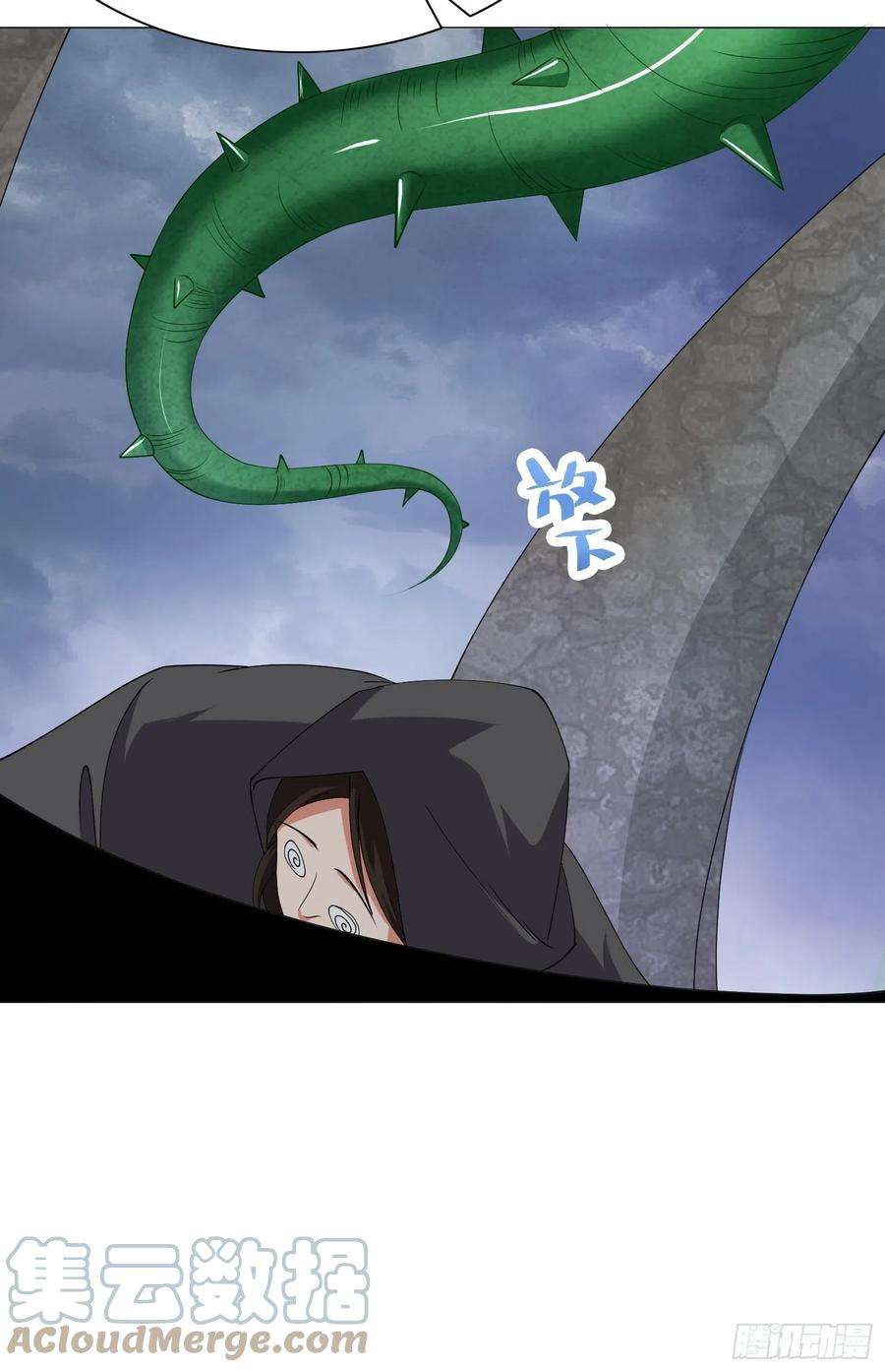 被迫成为反派赘婿骸骨神教的危机