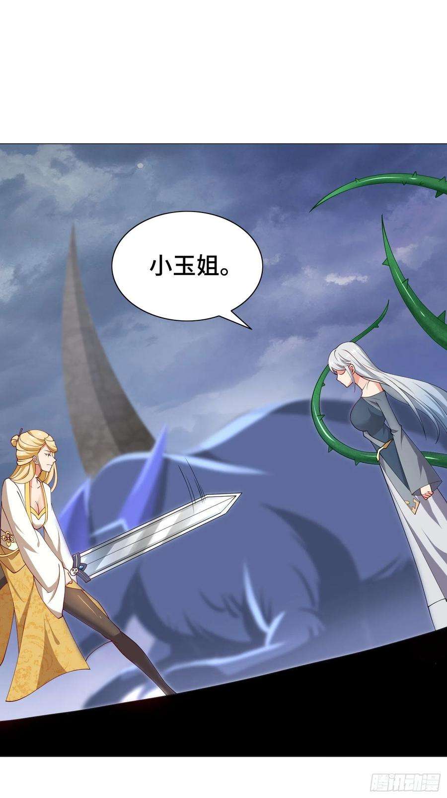 被迫成为反派赘婿骸骨神教的危机
