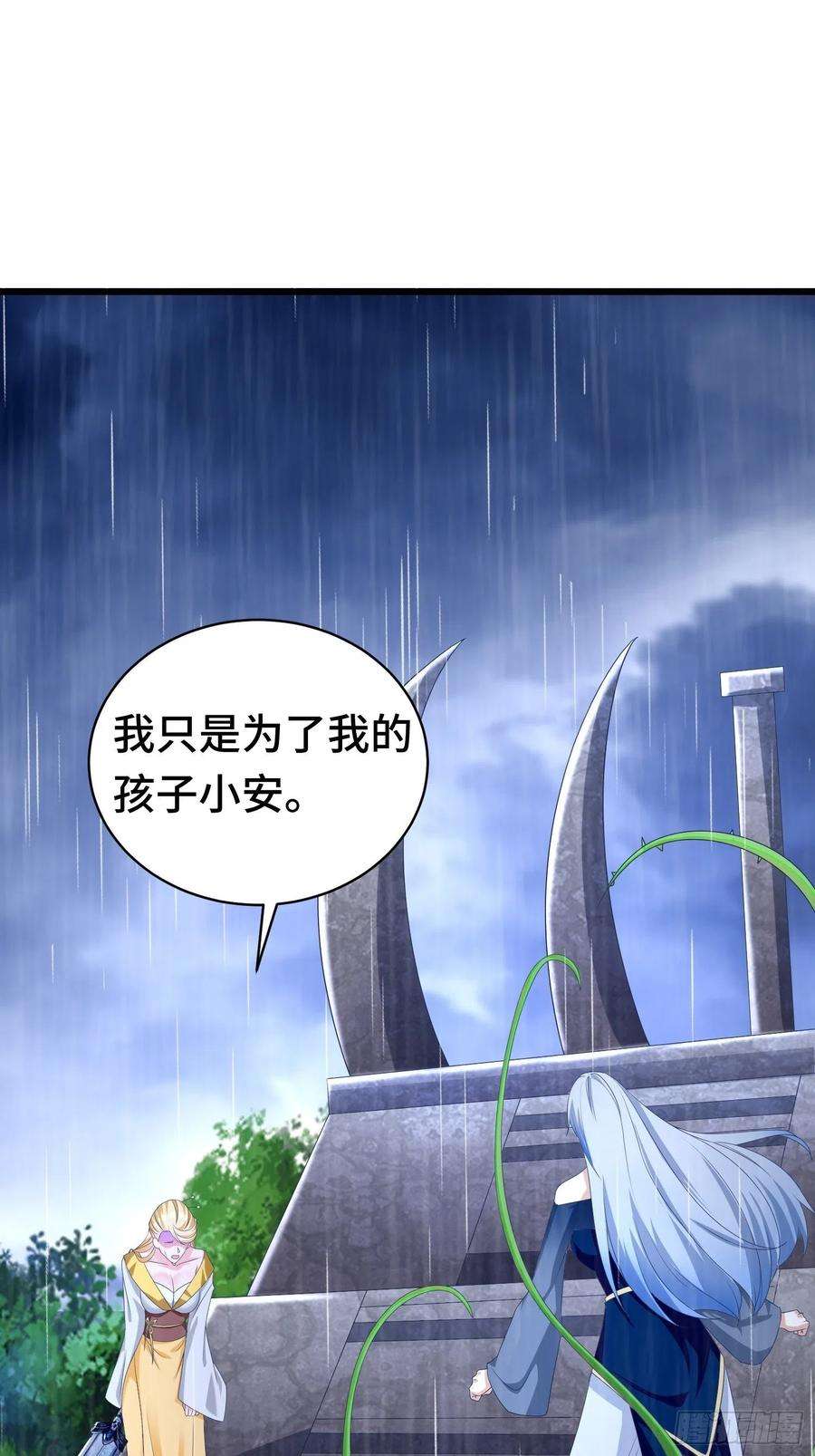 被迫成为反派赘婿自私的抉择