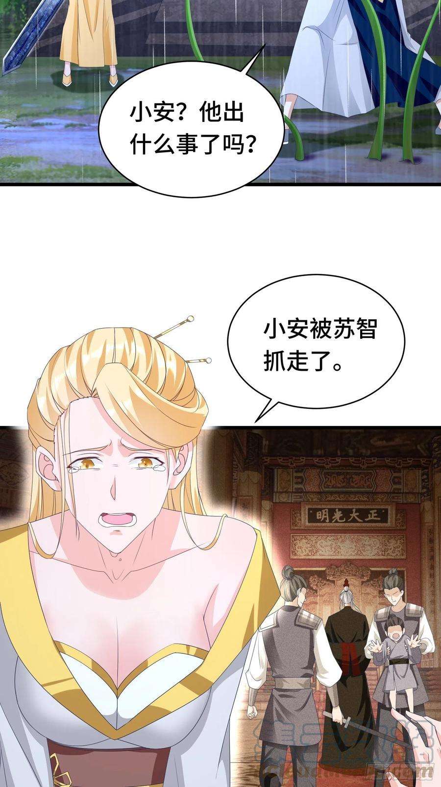 被迫成为反派赘婿自私的抉择