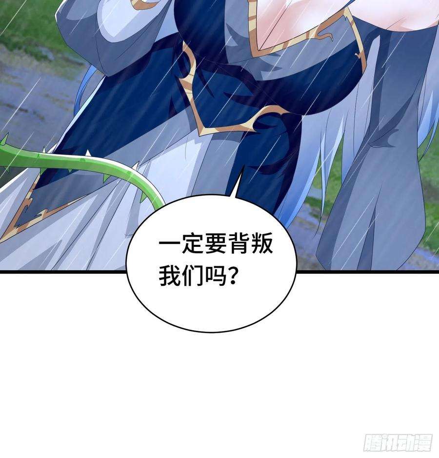 被迫成为反派赘婿自私的抉择