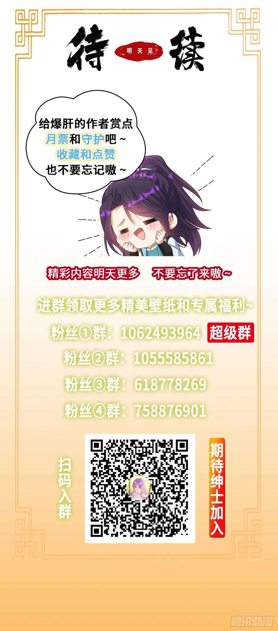 被迫成为反派赘婿自私的抉择