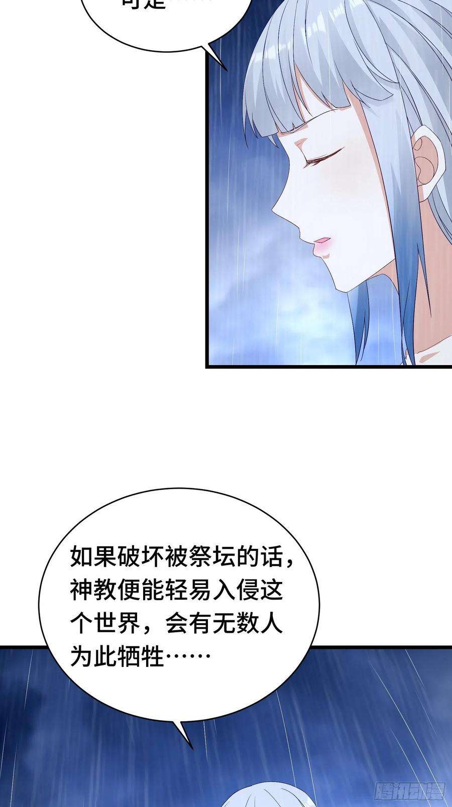 被迫成为反派赘婿自私的抉择