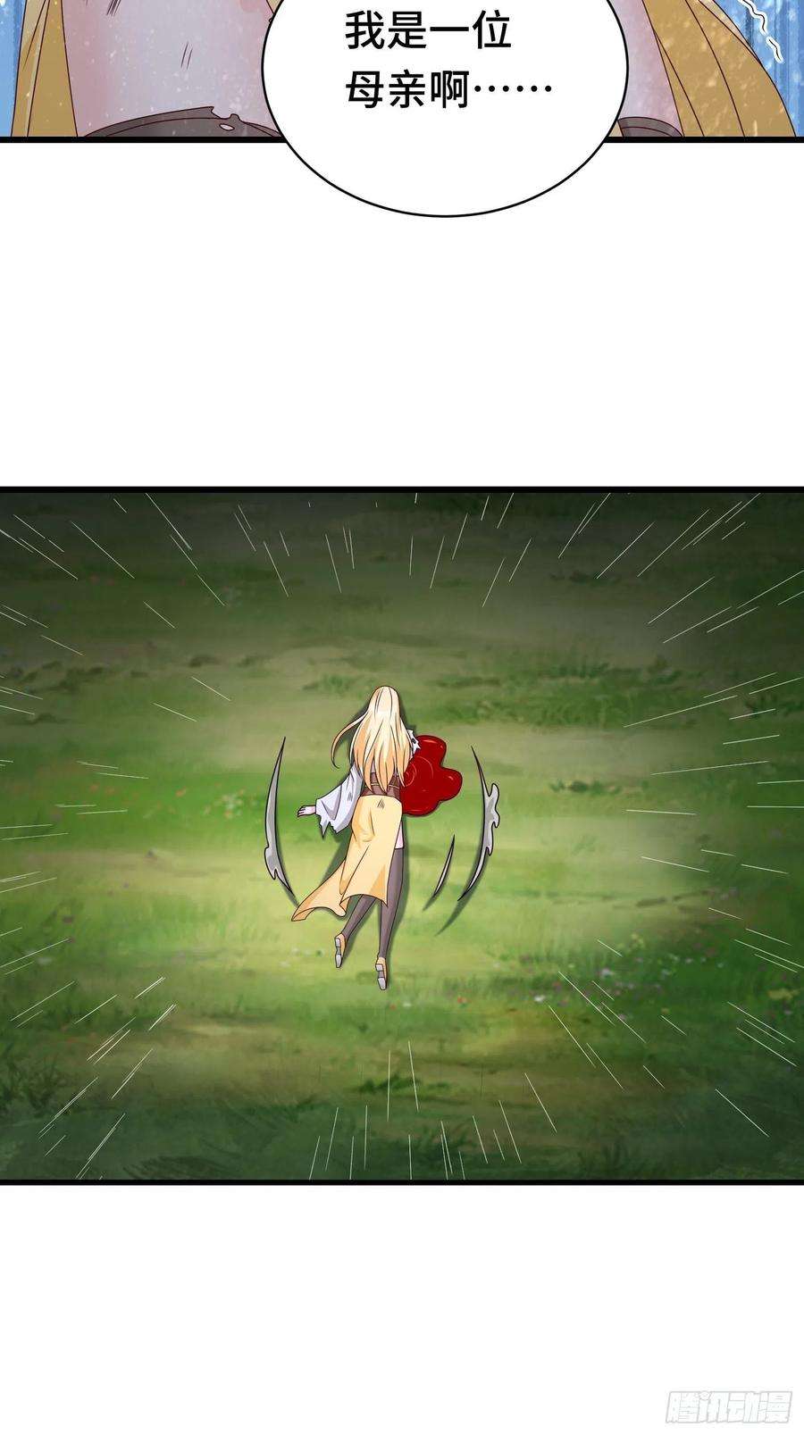 被迫成为反派赘婿自私的抉择