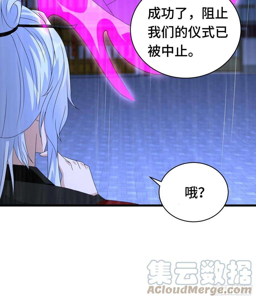 被迫成为反派赘婿自私的抉择