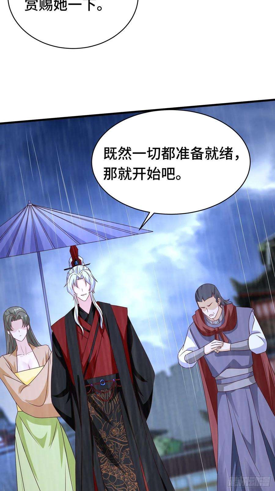 被迫成为反派赘婿自私的抉择