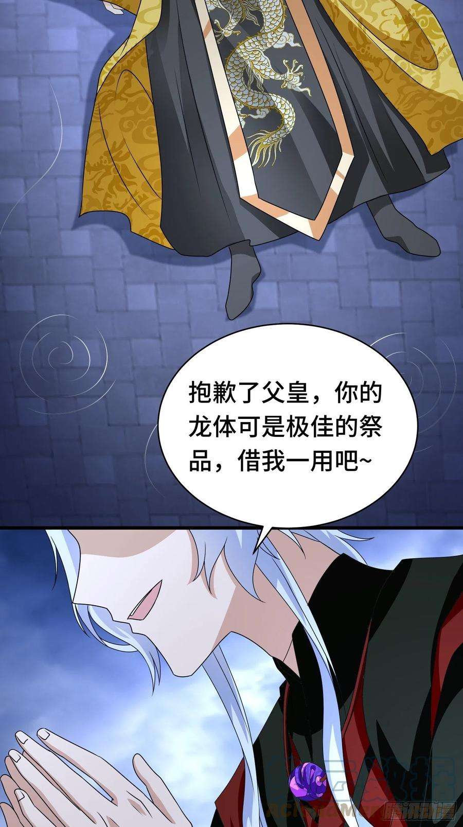 被迫成为反派赘婿自私的抉择