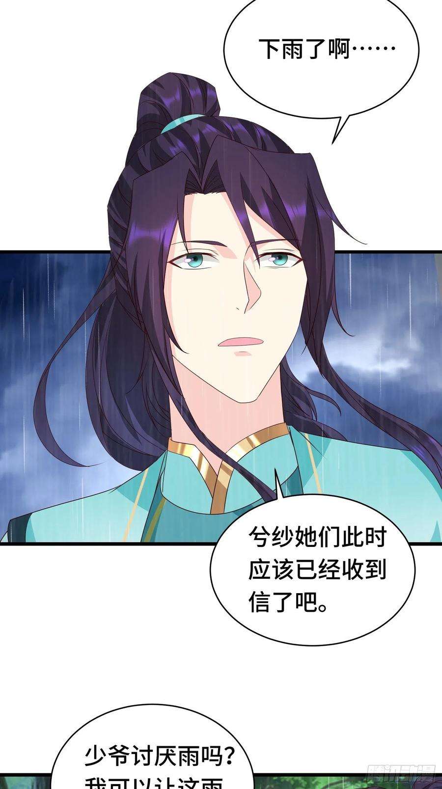被迫成为反派赘婿自私的抉择
