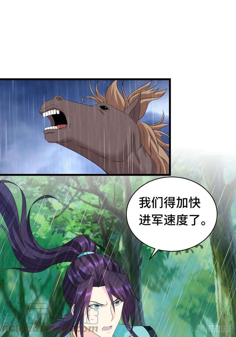 被迫成为反派赘婿自私的抉择