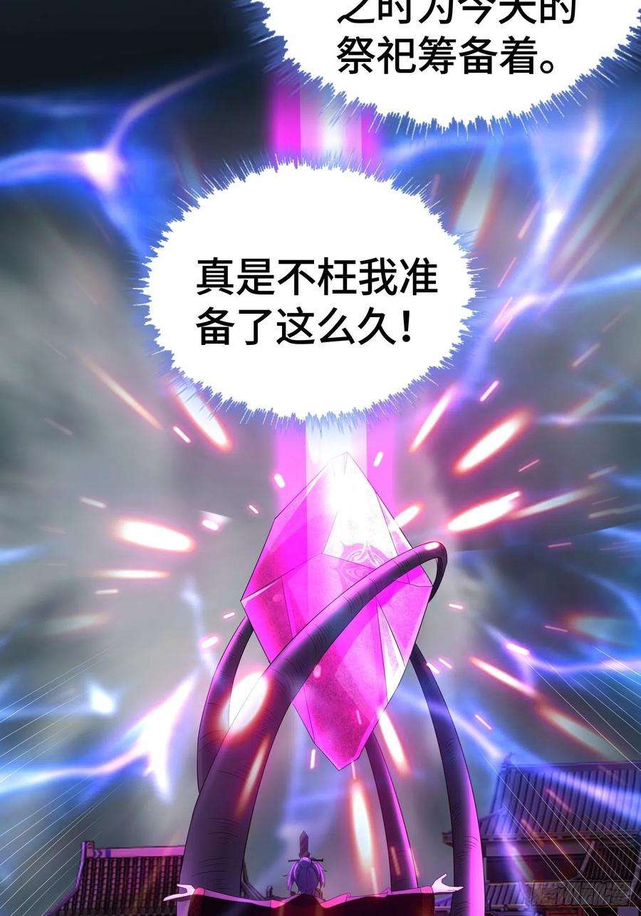 被迫成为反派赘婿末世降临