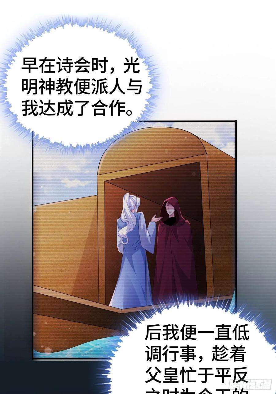 被迫成为反派赘婿末世降临