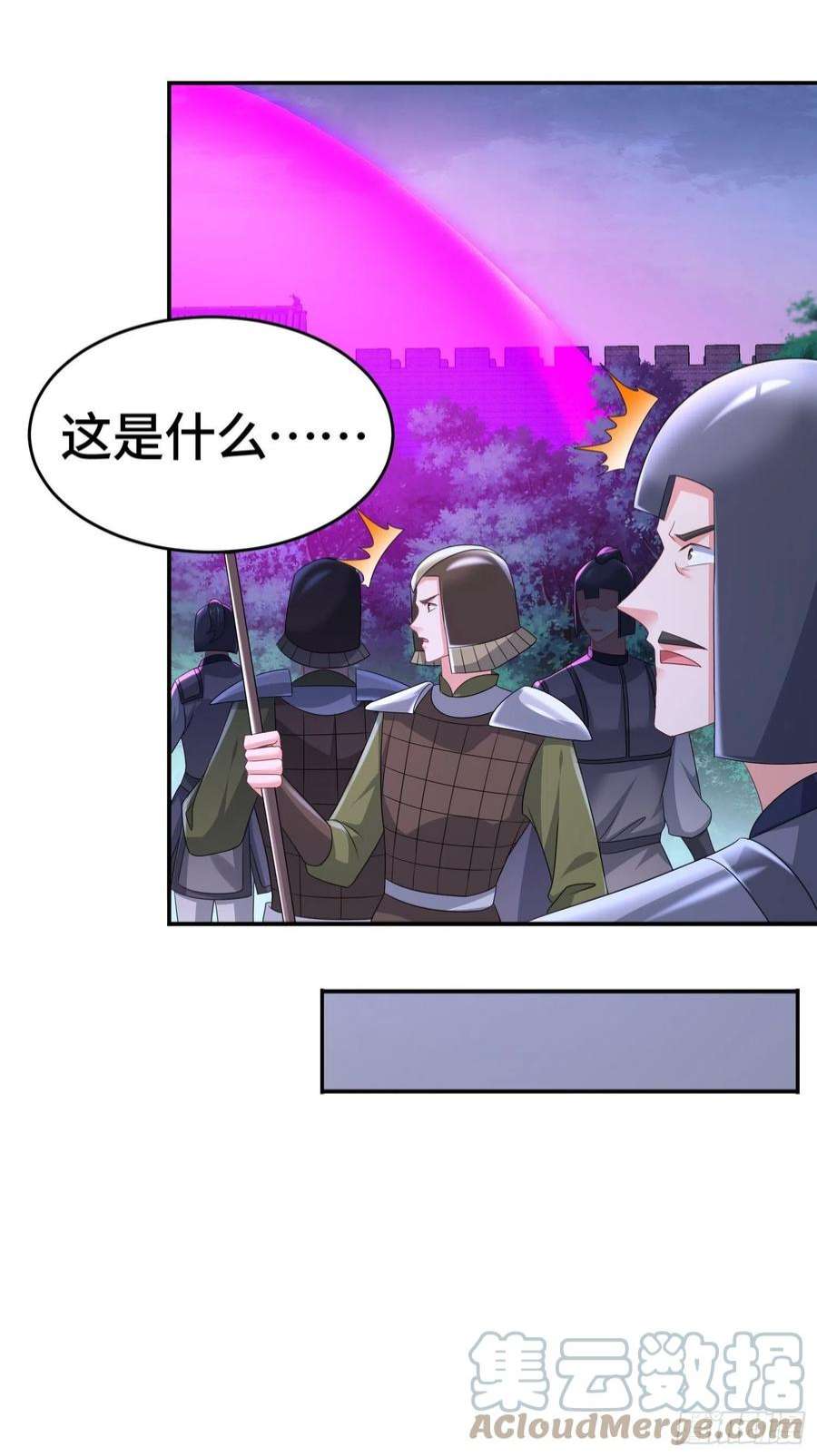 被迫成为反派赘婿末世降临