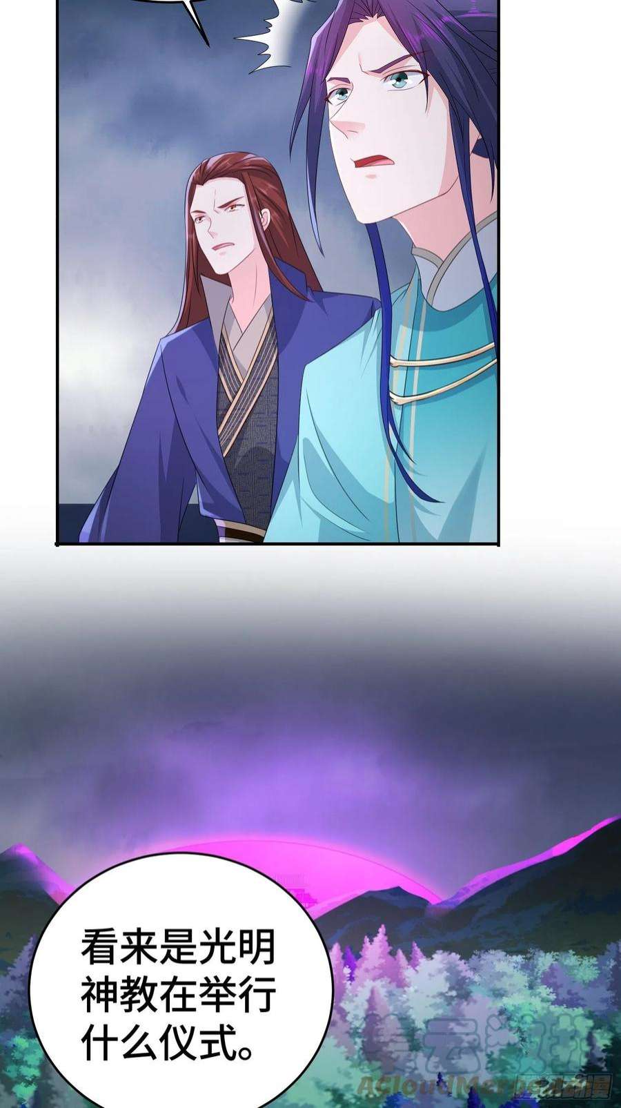 被迫成为反派赘婿末世降临