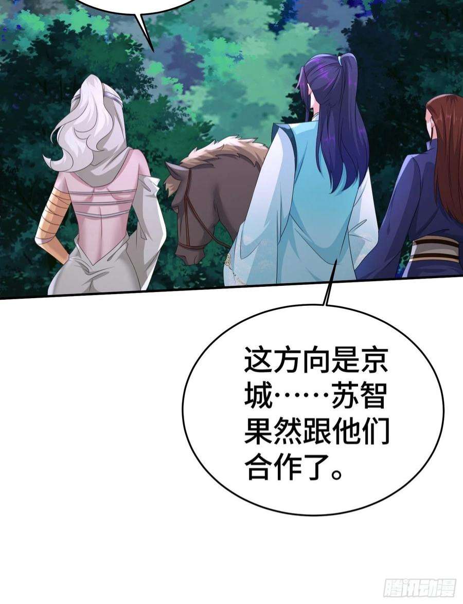 被迫成为反派赘婿末世降临