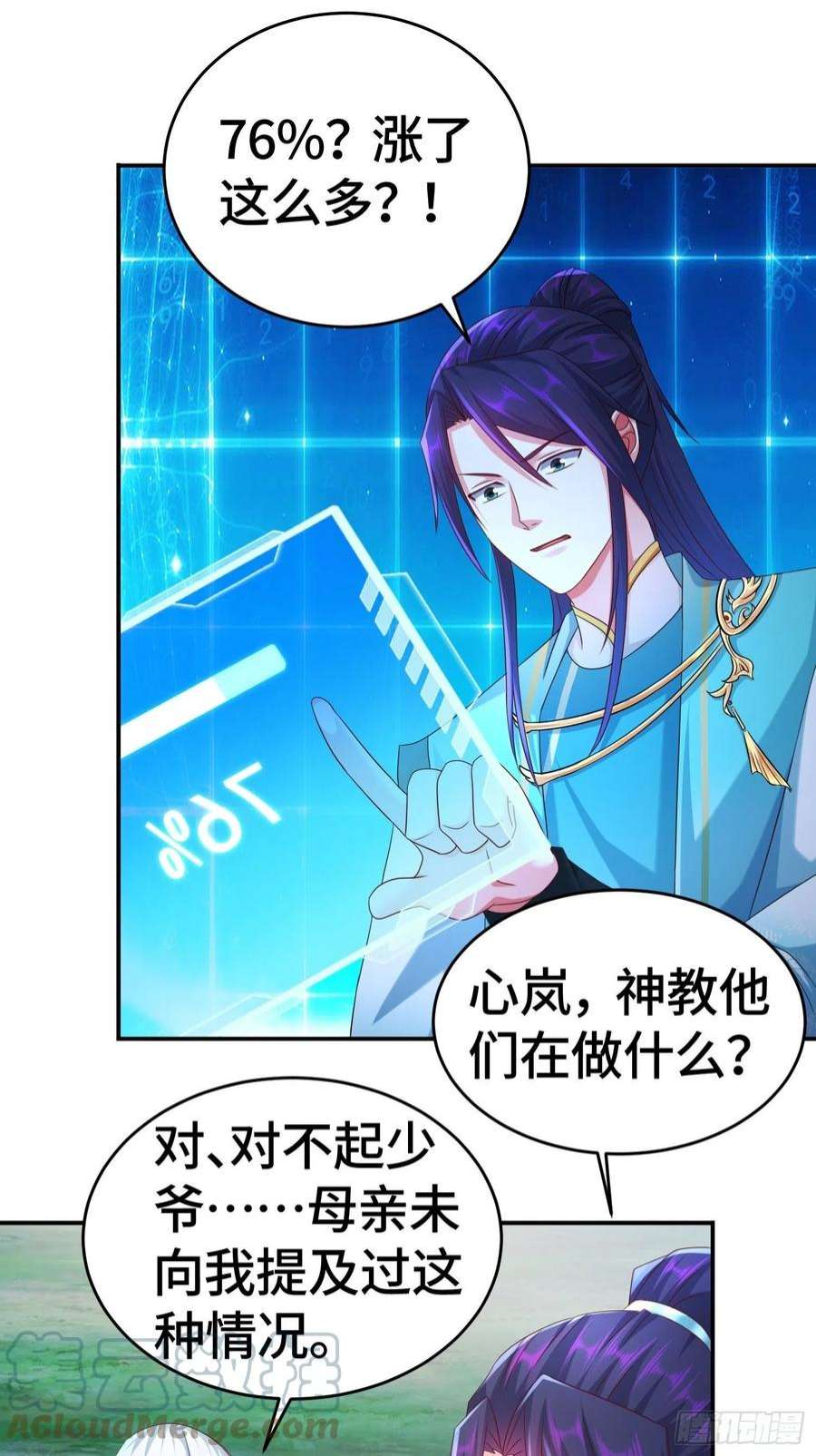 被迫成为反派赘婿末世降临