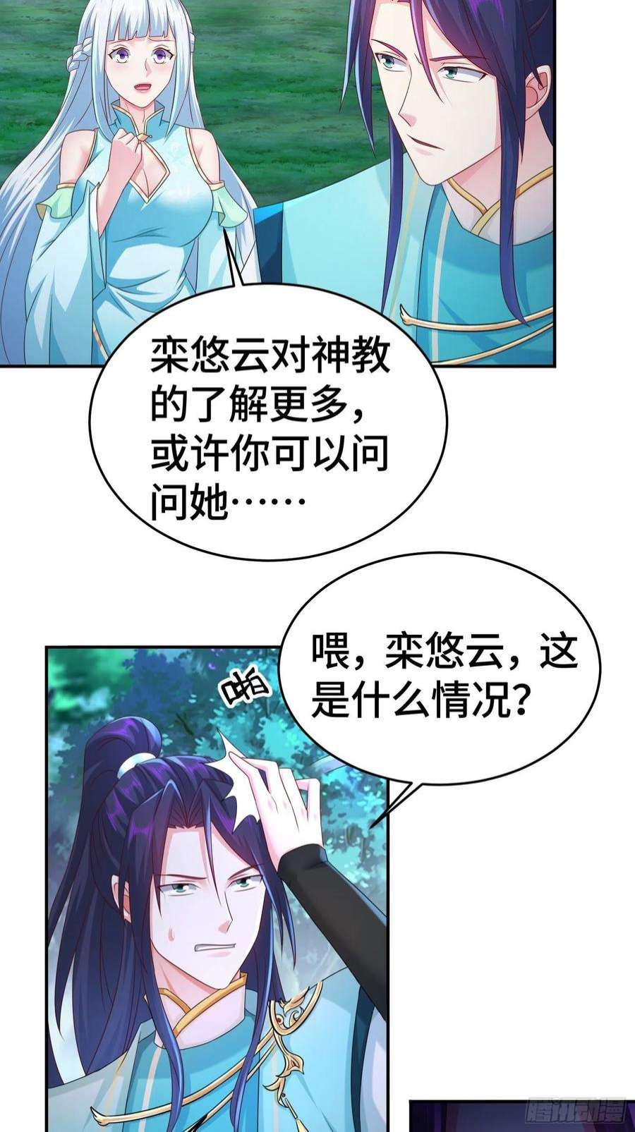 被迫成为反派赘婿末世降临