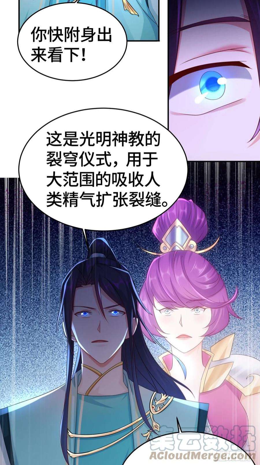 被迫成为反派赘婿末世降临