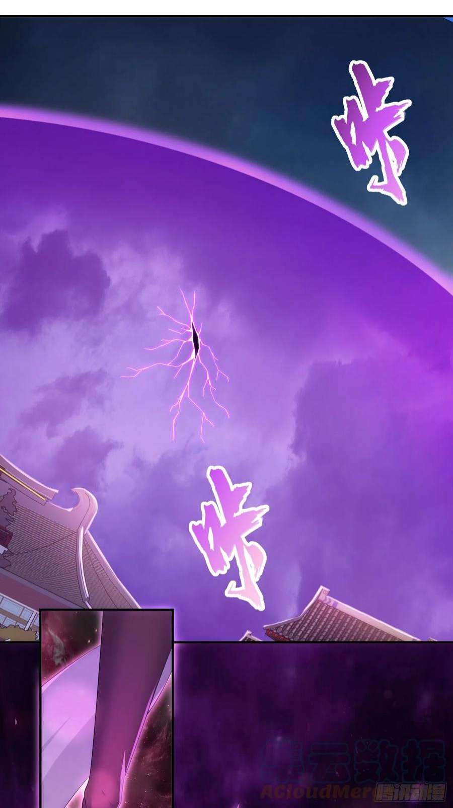 被迫成为反派赘婿末世降临