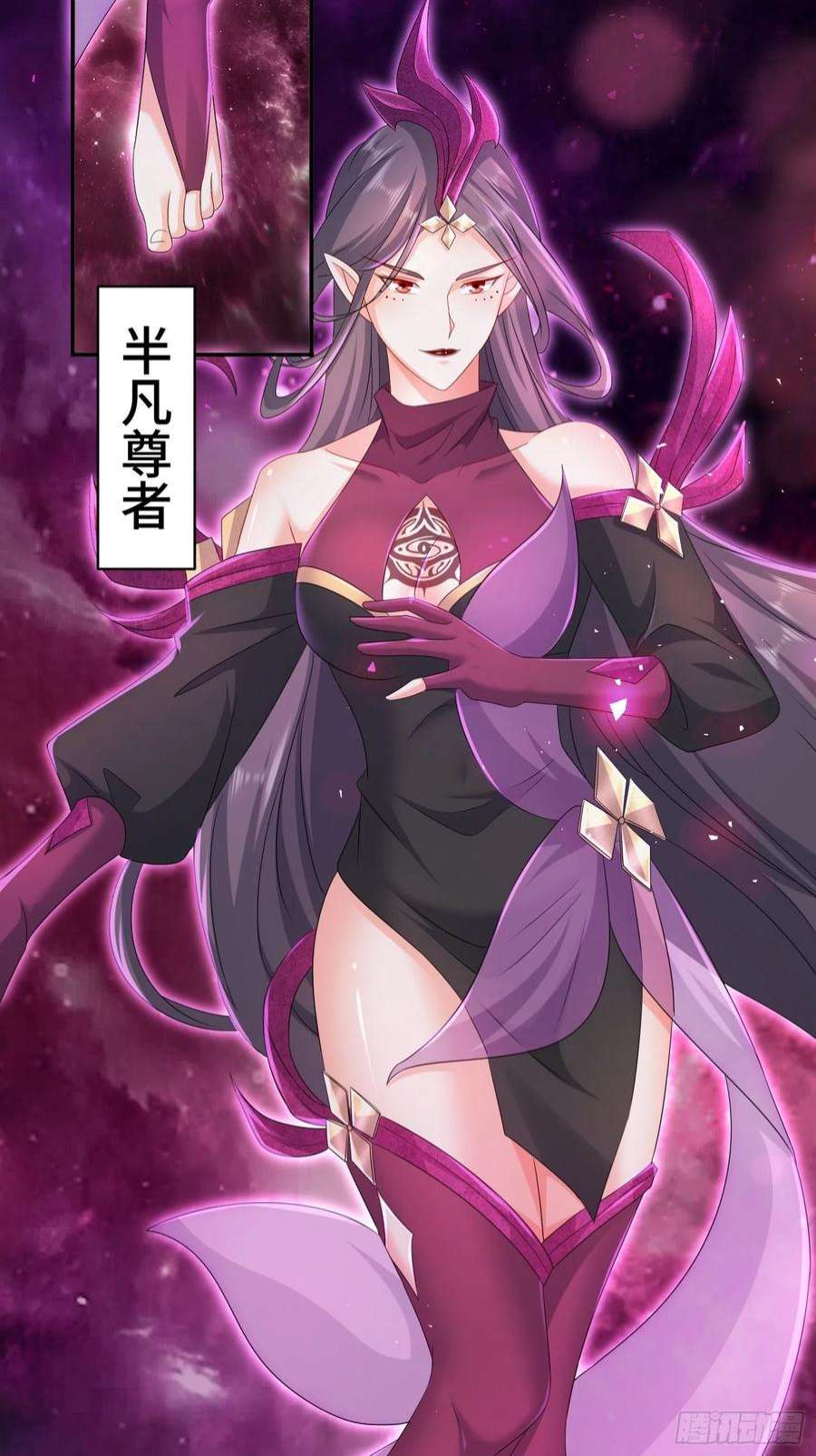 被迫成为反派赘婿末世降临