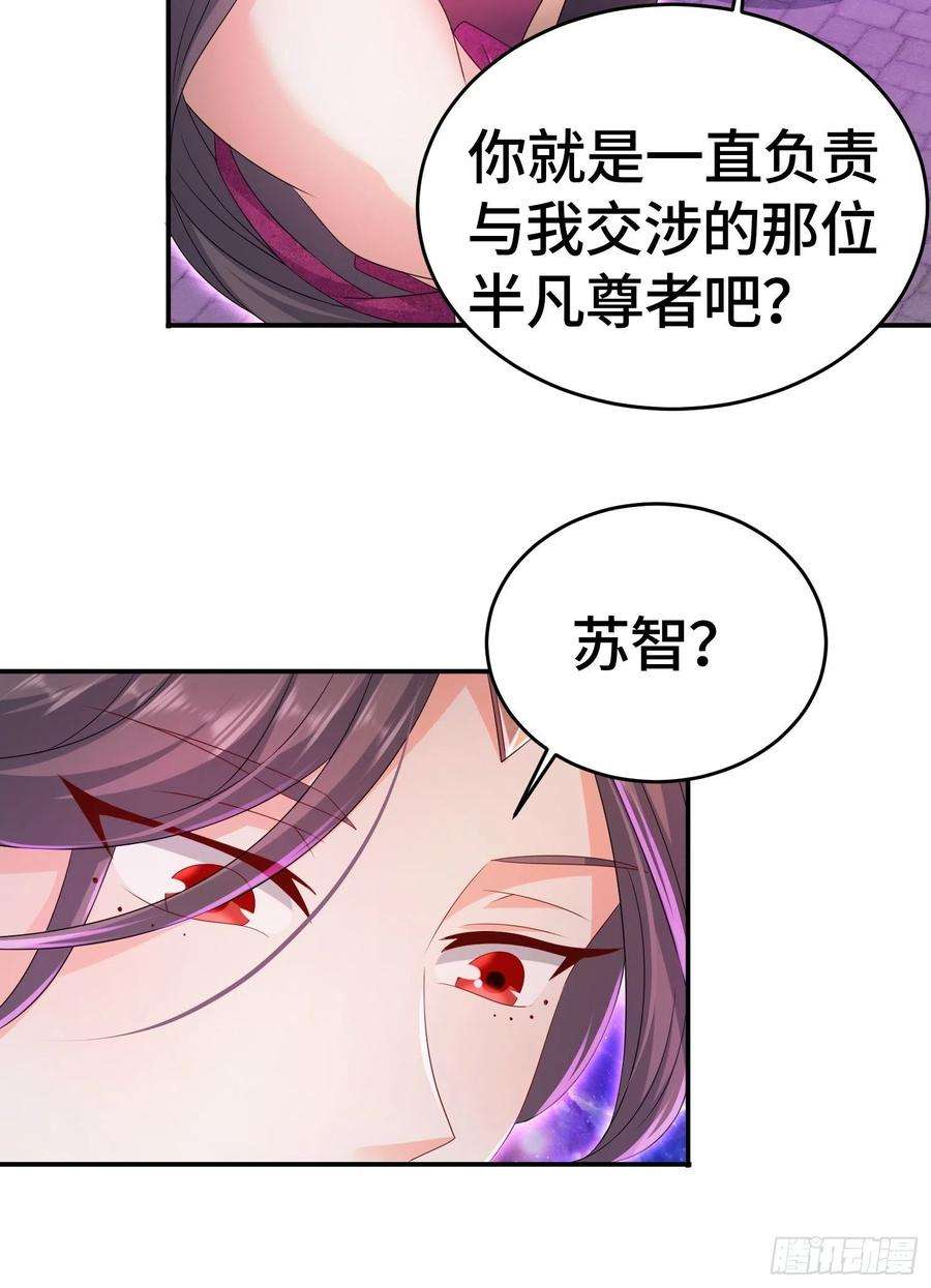 被迫成为反派赘婿末世降临