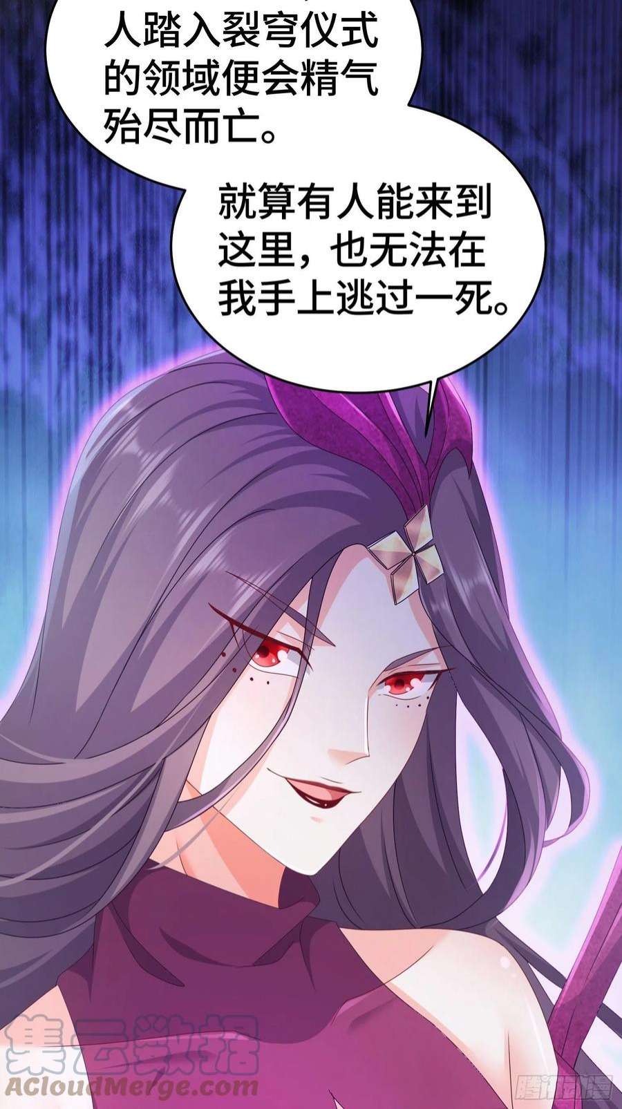 被迫成为反派赘婿末世降临