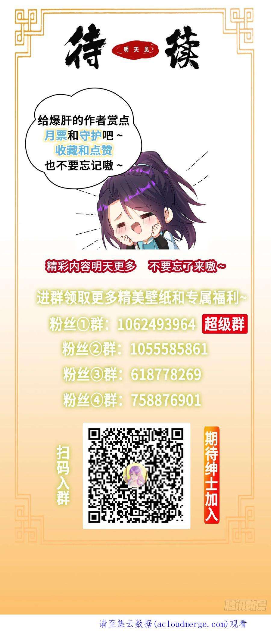 被迫成为反派赘婿末世降临