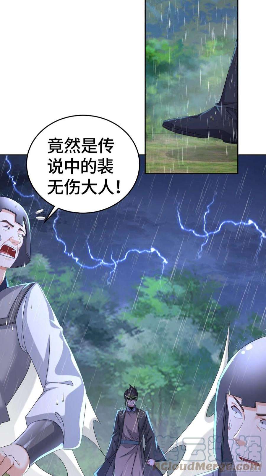 被迫成为反派赘婿末世降临