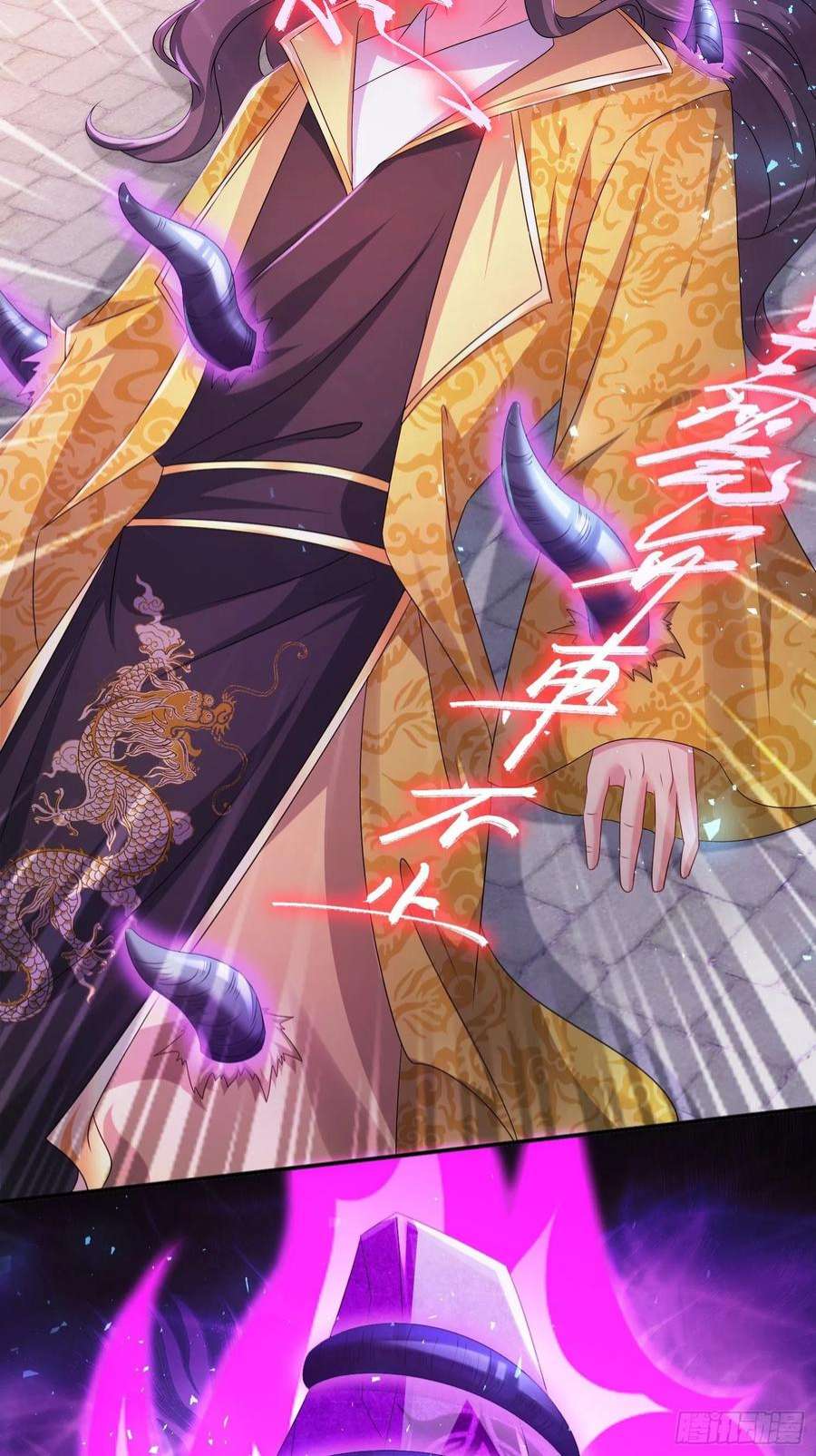 被迫成为反派赘婿末世降临