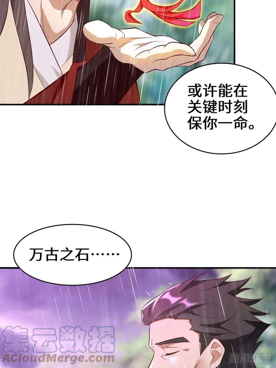 被迫成为反派赘婿旧敌重现