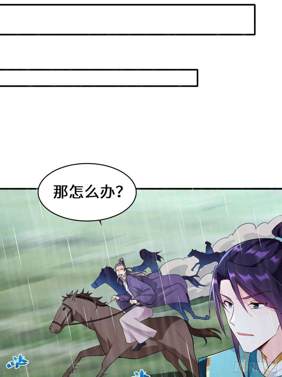 被迫成为反派赘婿旧敌重现