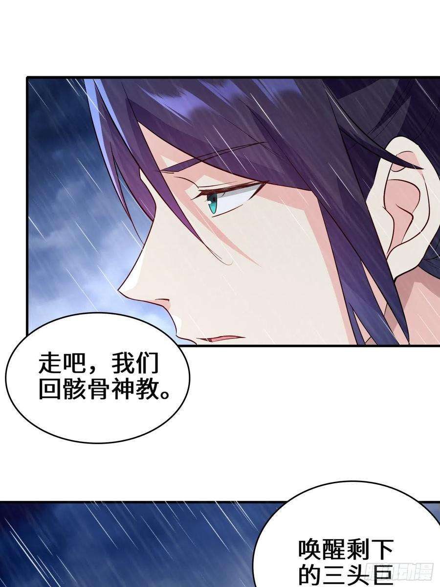 被迫成为反派赘婿旧敌重现