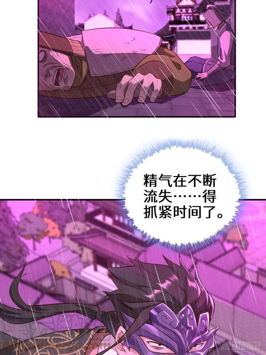 被迫成为反派赘婿旧敌重现