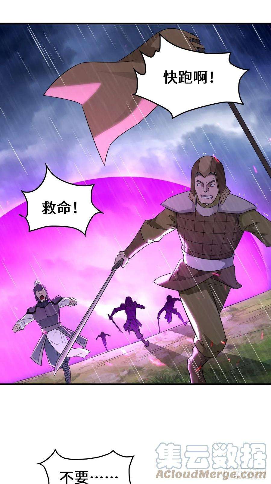 被迫成为反派赘婿旧敌重现