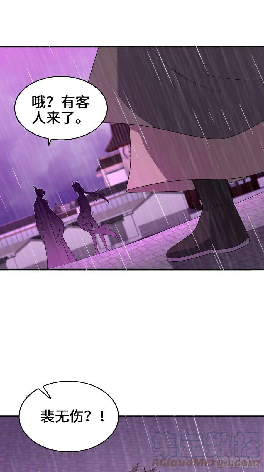 被迫成为反派赘婿旧敌重现
