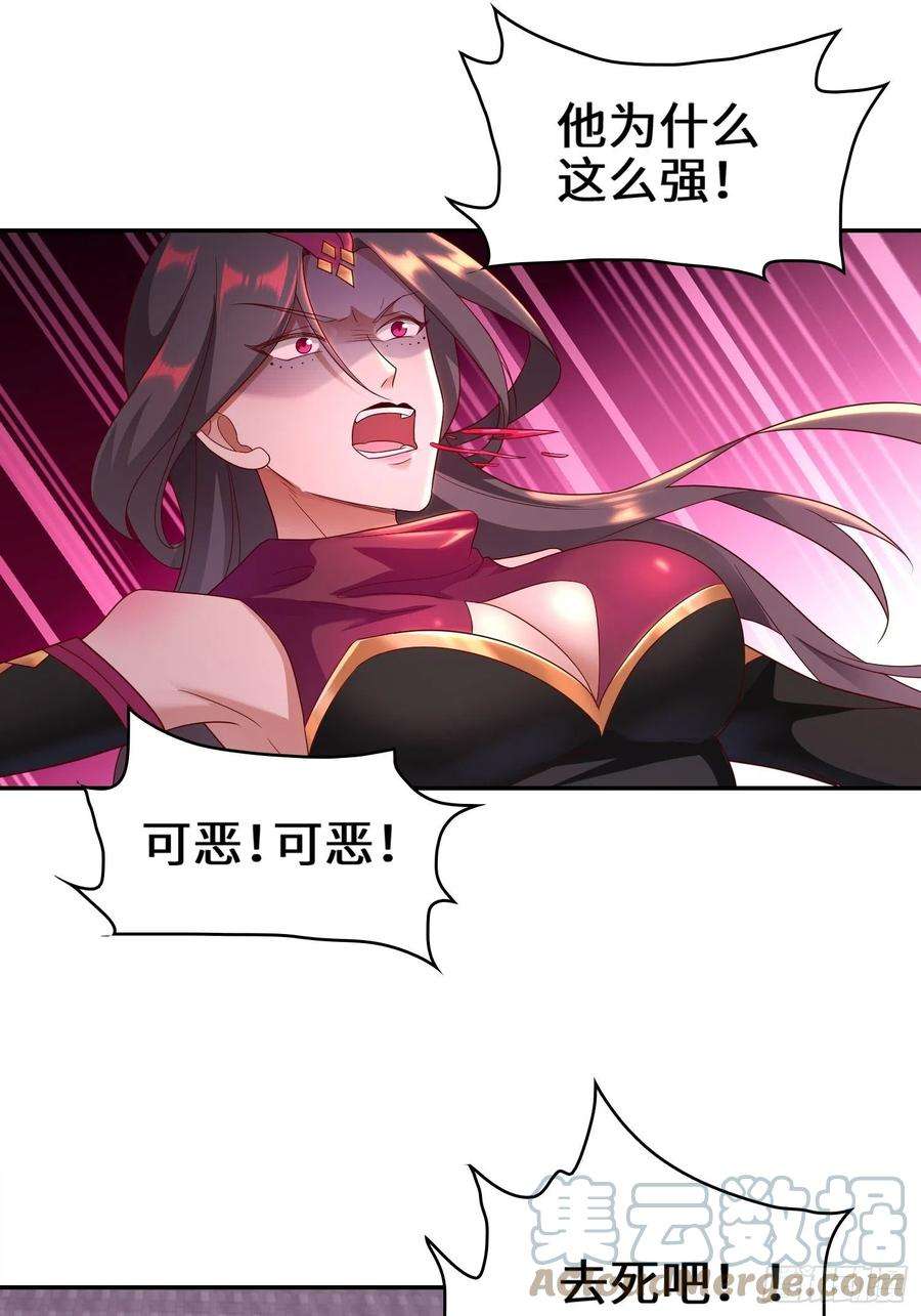 被迫成为反派赘婿旧敌重现