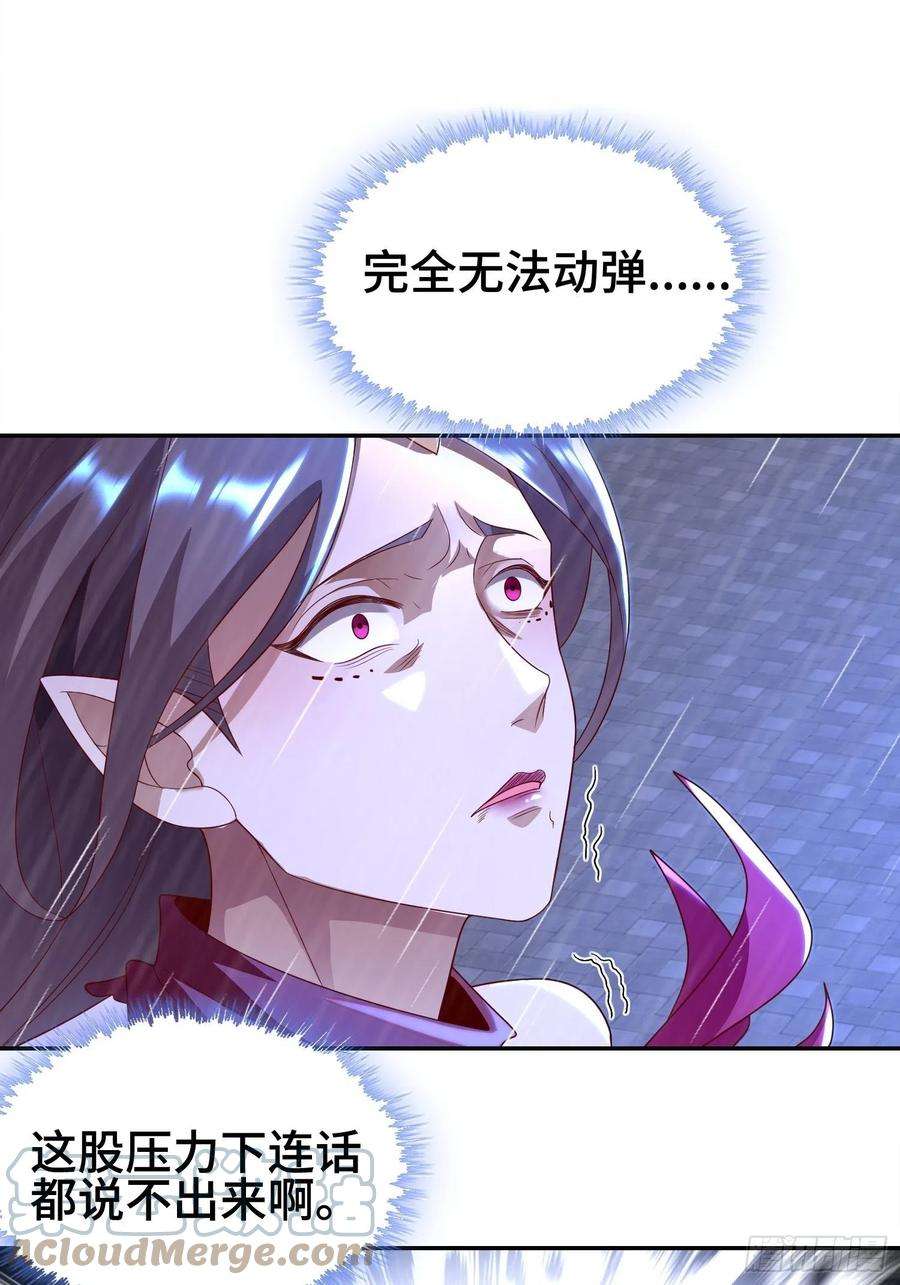 被迫成为反派赘婿旧敌重现