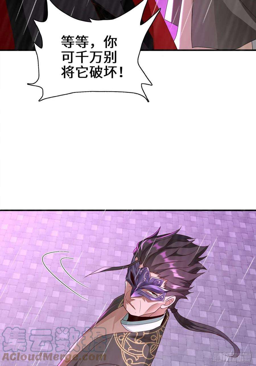 被迫成为反派赘婿旧敌重现