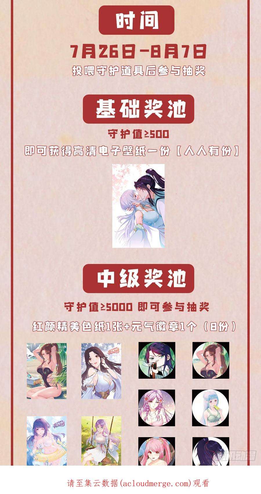 被迫成为反派赘婿旧敌重现