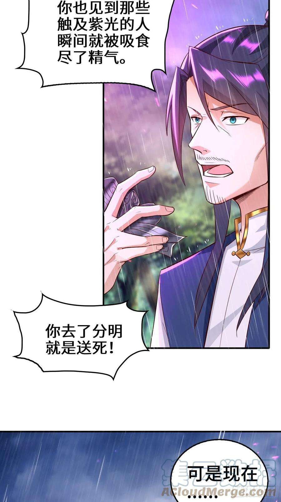 被迫成为反派赘婿旧敌重现